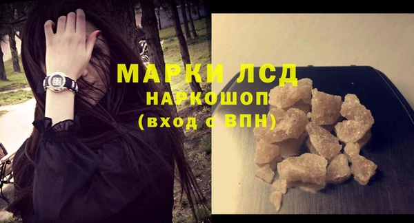 мескалин Белоозёрский